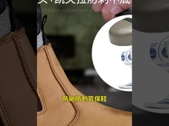 Chelsea Sicherheitsschuhe PU-Injektionssohle