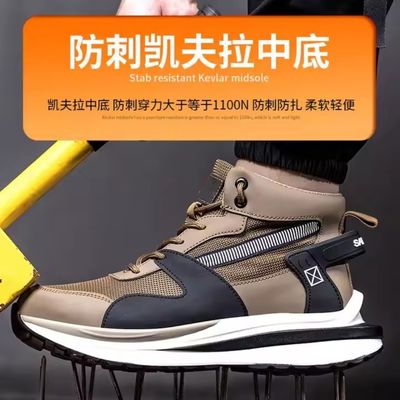 kaufen Fly Weave Männer Sicherheitsschuhe mit Kevlarr Anti-Stäbchen Anti-Rutsch PU Sohle Sicherheitsschuhe online manufacture
