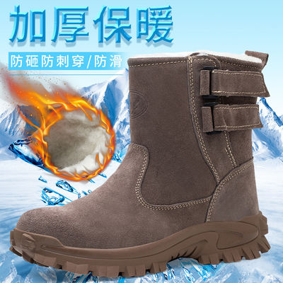kaufen Unisex Sicherheitsschuhe Schweißschuhe mit Rindernadensohle online manufacture