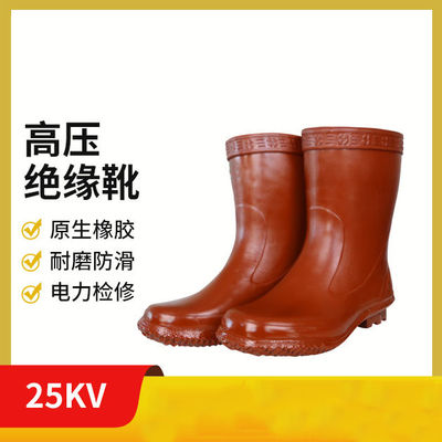 kaufen Unisex-Rote Sicherheitsschuhe mit Naturkautschuksohle und elektrischer Isolierung 25KV online manufacture