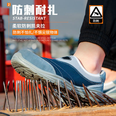 kaufen Kevlar Mittelsöle Anti-Proof Industrie-Sicherheitsschuhe Arbeit Unisex PU Suede online manufacture