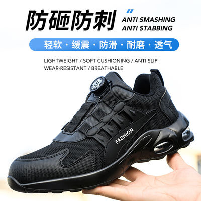 kaufen OEM Black Kevlar Safety Shoes BOA Rotating Button Work Shoes Steel Toe Anti Smashing Air Cushion Sole Safety Shoes online manufacture