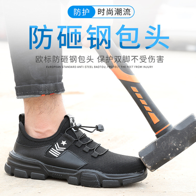 kaufen Schwarze Flyknit-Arbeitsschuhe Europäische Stahlfußzehe Industriesicherheitsschuhe mit Kevlar Mittelsöhle und EVA-Söle online manufacture
