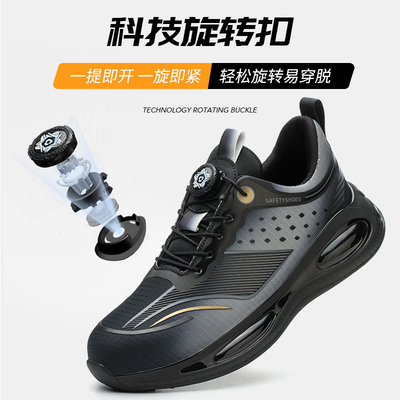 kaufen Flyknit-Industriesicherheitsschuhe mit Kevlar-Zwischensohle und Stahlkappe für maximalen Schutz online manufacture