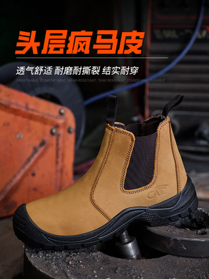 kaufen Wheat Color Chelsea Safety Shoes with ANSI/ASTM F2413 Standards and PU Injection Sole for Maximum Protection online manufacture