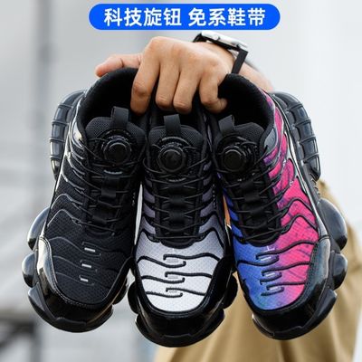 Unisex Sicherheitsschuhe mit TPU-Sole und drehbarem Knopf