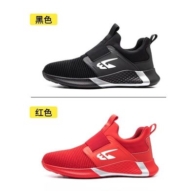 Sommer Flying Strick Industrie Schuhe mit Kevlar Mittelsohl