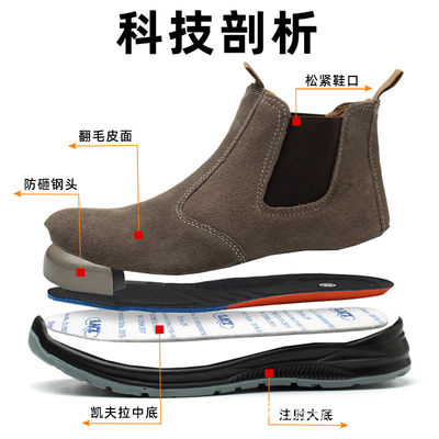 Unisex Suede Stahl Fuß Anti-Schlagen Pu Arbeitsschuhe Stiefel zum Schweißen