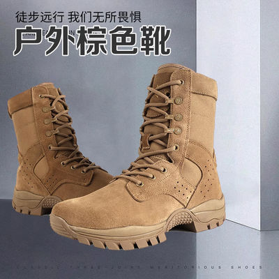 Hohe Arbeitsschuhe aus Gummi, Sicherheitsstiefel für taktischen Kampf und Schutz