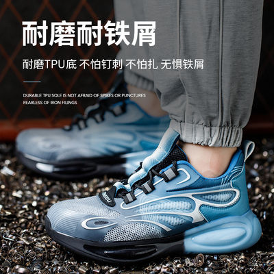 Sommerarbeit Schuhe TPU Flying Strick Arbeit Schuhe Komfortable Sicherheitsschuhe Kevlar Mittelsohl Stahl Zehensohle TPU