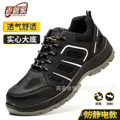 Anti-statische Arbeitsschuhe Mikrofiber+Fliegende Strick-Arbeitsschuhe PU Sohle Industriesicherheitsschuhe Kevlar Mittelsole Anti-Stich Stahlzehe Anti-Schlag