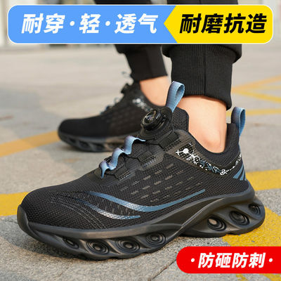BOA-Drehknöpfe Sicherheitsschuhe Kevlar Anti-Stich Arbeitschuhe Atmungsaktive Fliegende Strick-Sicherheitsschuhe Stahlkappe Anti-Quetsch EVA-Sohle